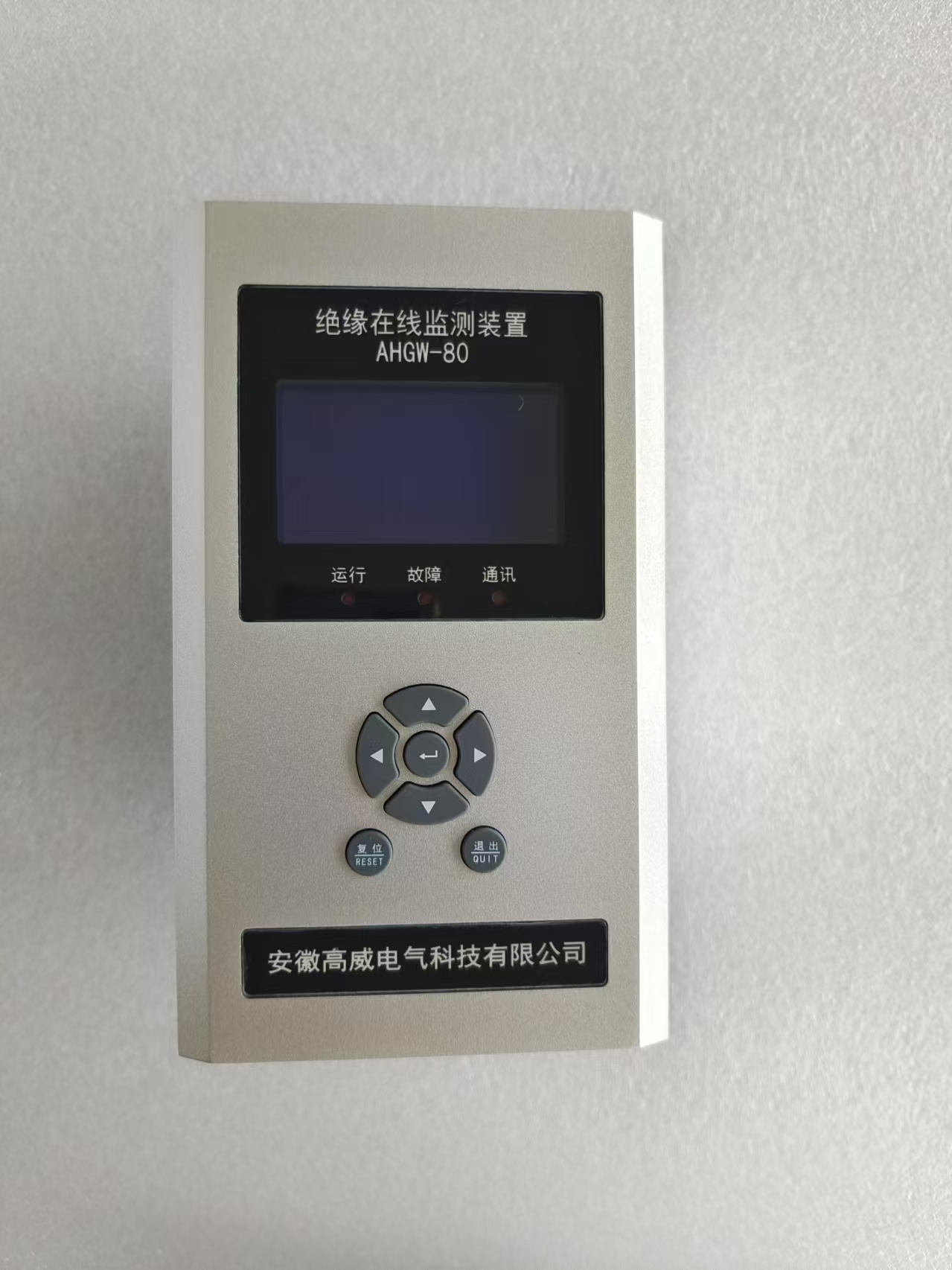 在线绝缘监测
